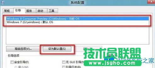 ˫ϵͳôWin8ΪĬϵͳ