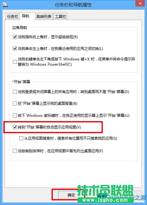 Win8.1ڽ뿪ʼĻֱӴӦý棿