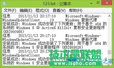 Win8ϵͳ鿴Բ¼ľ