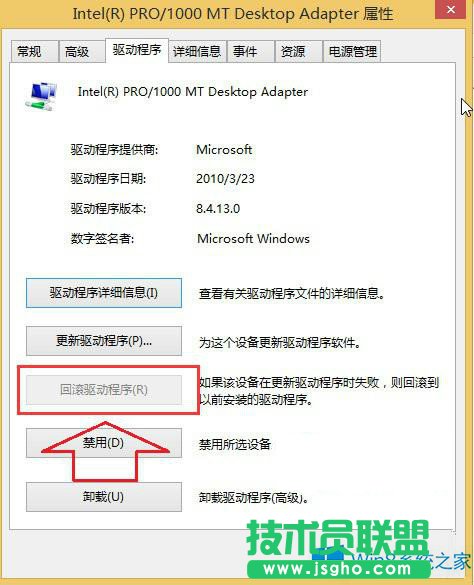 Windows8ϵͳôع