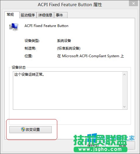 Win8.1ԲʶUô죿