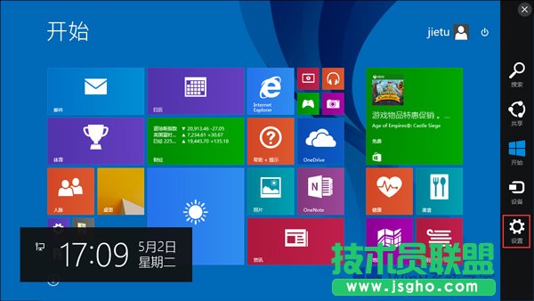 Win8.1Ĵɫľ巽