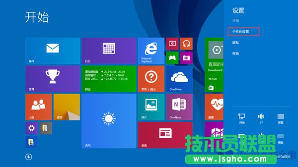 Win8.1Ĵɫľ巽