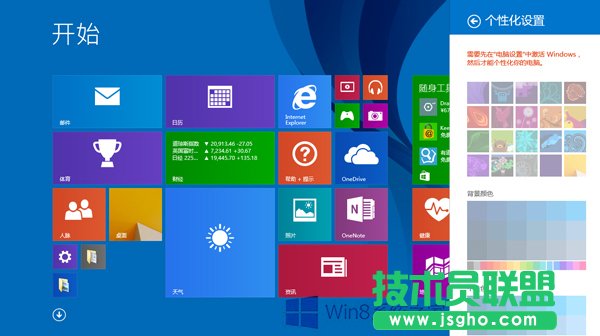 Win8.1Ĵɫľ巽