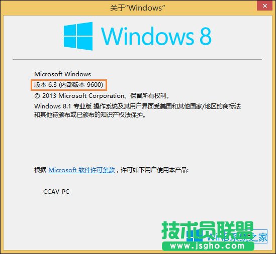 ʹ鿴Win8ϵͳ汾ķ