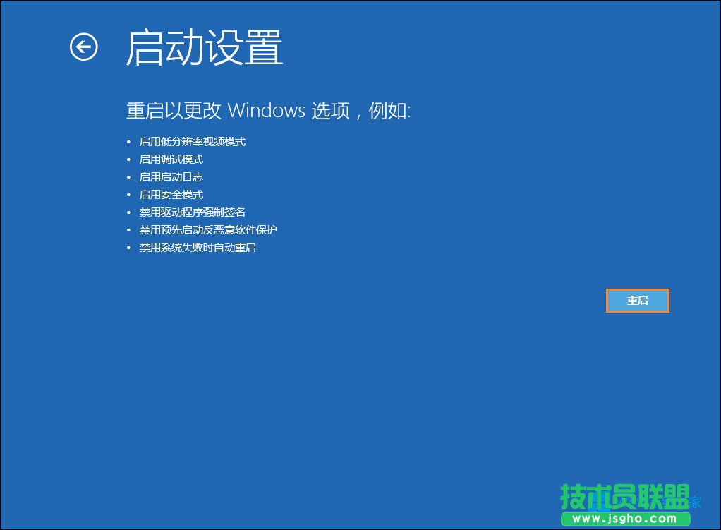 Win8Ա˻ô