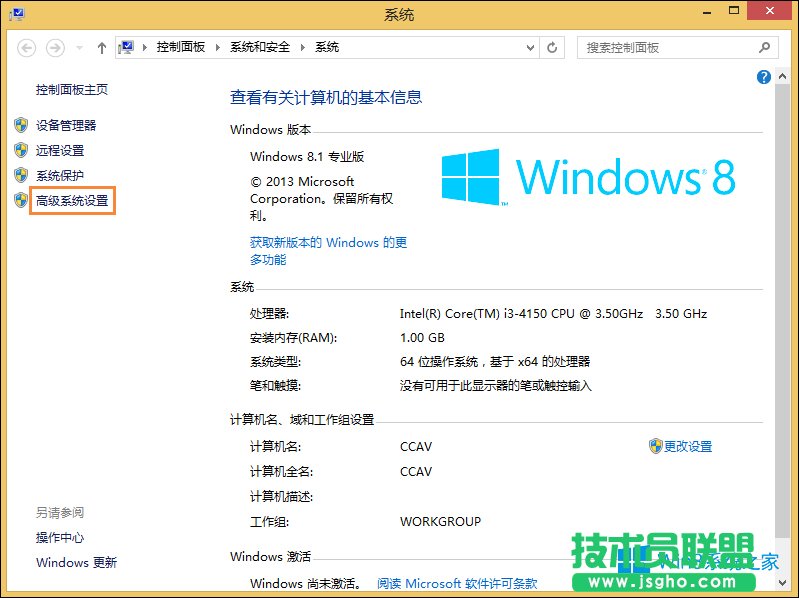 ˳Win8¼ķ