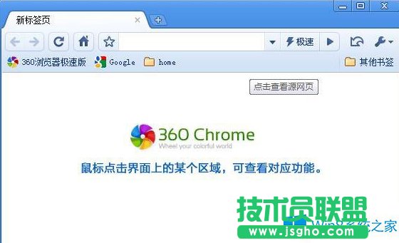 Win8ϵͳ360ϱô죿