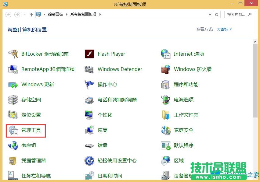 Win8.1ôرWindows Search