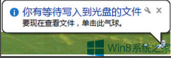 Win8ϵͳ¼̵ķ