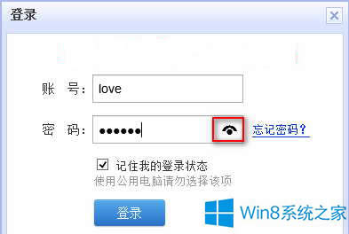 Win8ϵͳʾ