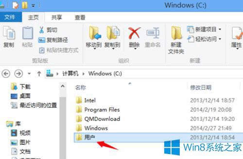 ٲ鿴Win8ղؼλõļ