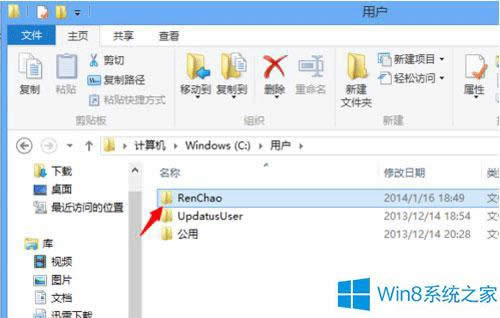 ٲ鿴Win8ղؼλõļ