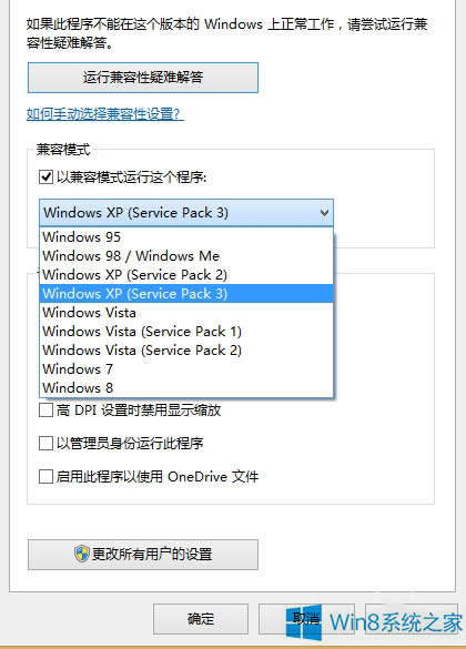 Win 8ϵͳк쾯2Ĵ취