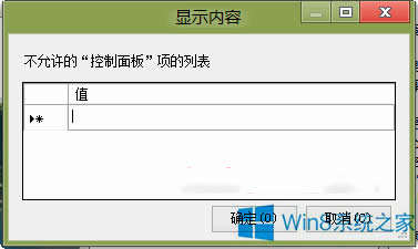 Win8ϵͳؿ岿Ŀļ