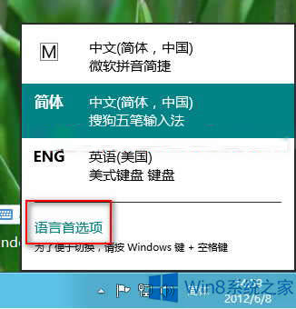 Win8ϵͳɾ뷨Ĳ