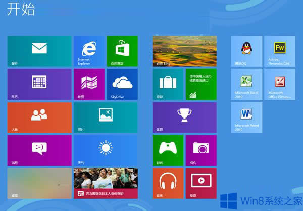 Win8Metro