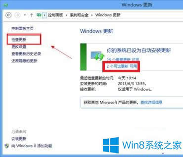 Win8ϵͳοѡʾ