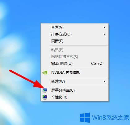 Win8ϵͳĻˢƵʵķ