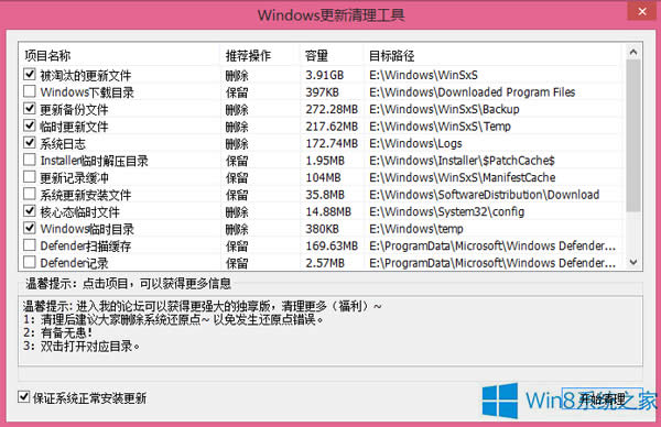 Win8ϵͳԴ̵ľ