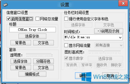 Win8ʱʾЧķ