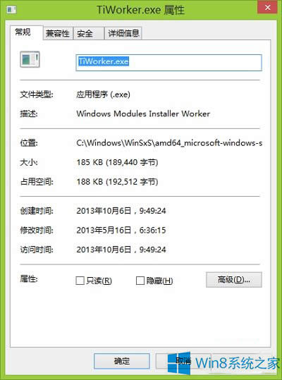 Win8ϵͳWindows Modules installer Workerʲô?