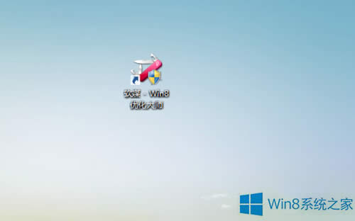 Win8ϵͳԶͼꡢơɫķ