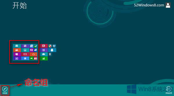 Win8ϵͳΪʼĻļ