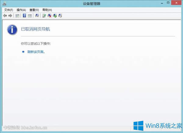 Win8豸ʾȡҳô