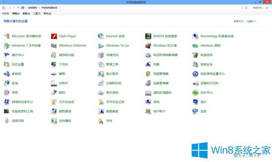 Win8ÿʾĿ