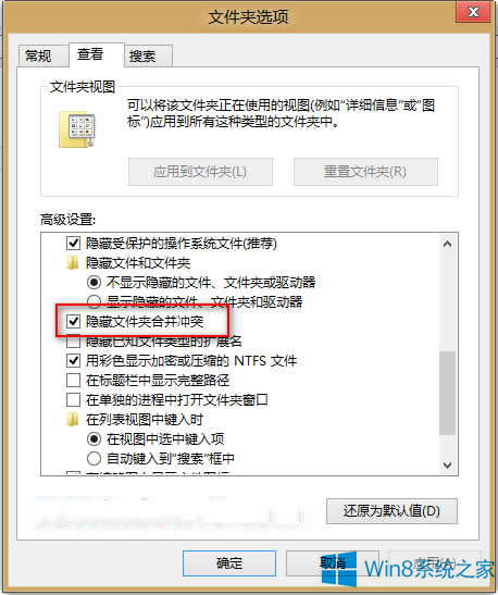 Win8滻ļʾĳWin7ʽ