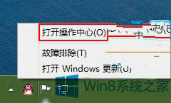 Win8ųֹϵľ