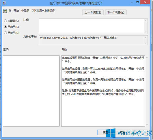 Win8ôûг