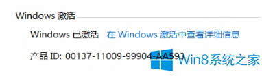 ô鿴Win8ûб