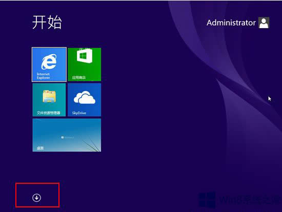 Win8ôܣ