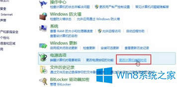 Win8ϵͳôĻԶرգ