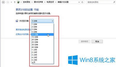 Win8ϵͳôĻԶرգ