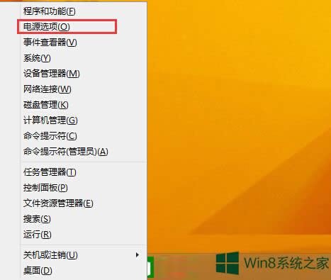 Win8ʱô죿