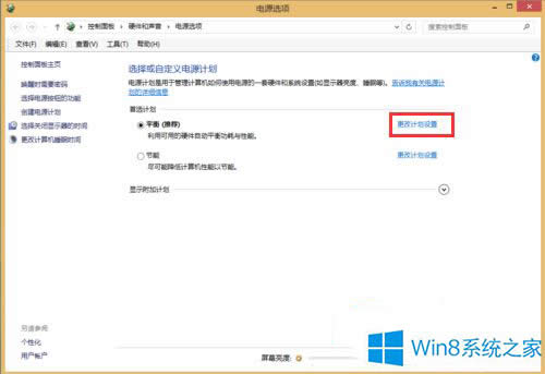 Win8ʱ죿