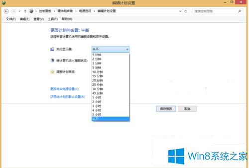 Win8ʱô죿