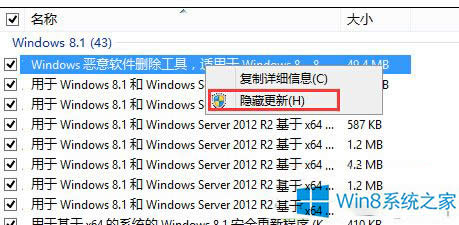 Win8.1Win10ѣ