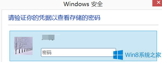 Win8ƾݹ鿴ҳ˺ļ