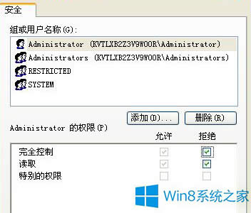 Win8Ԥu̴ļ