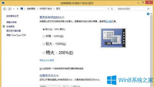 Win 8ʾĴ취