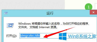 鿴Win8Ƿ2ְ취