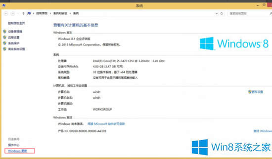 Win8ɾkb3000850Ĳ