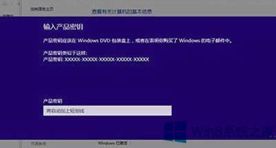 Win 8Կкŵĸİ취