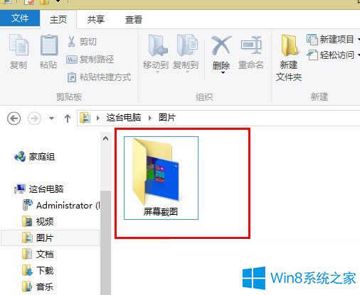 Win 8Ѹٽͼļ