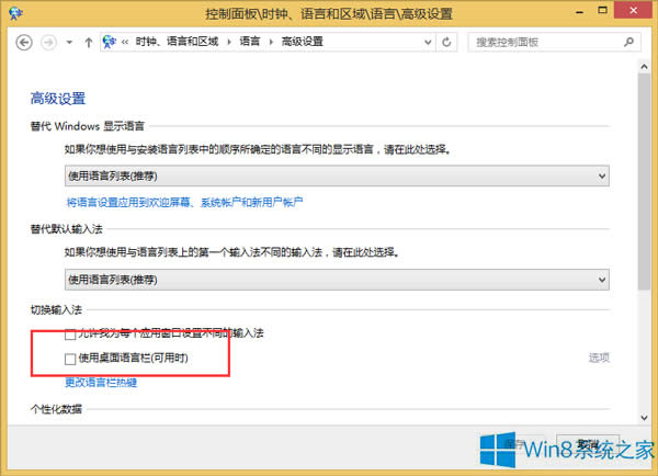 Win8ϵͳʧĽ