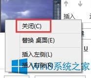 Win8رappӦõַ